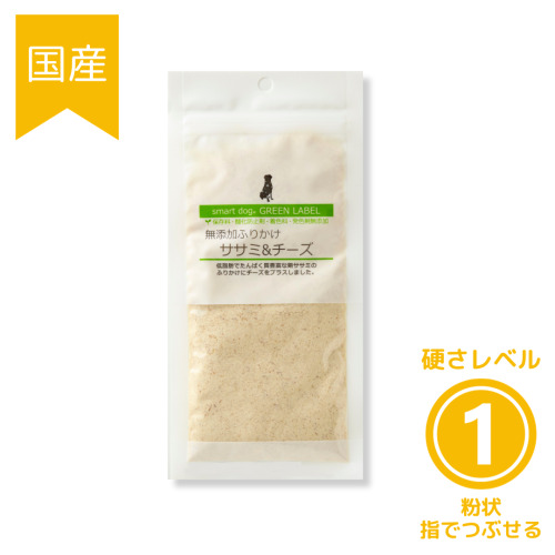 GREENLABEL 無添加ふりかけ ササミ＆チーズ