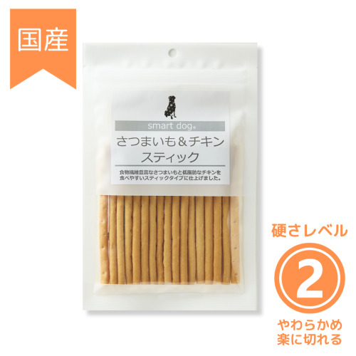 smartdog さつまいも＆チキンスティック