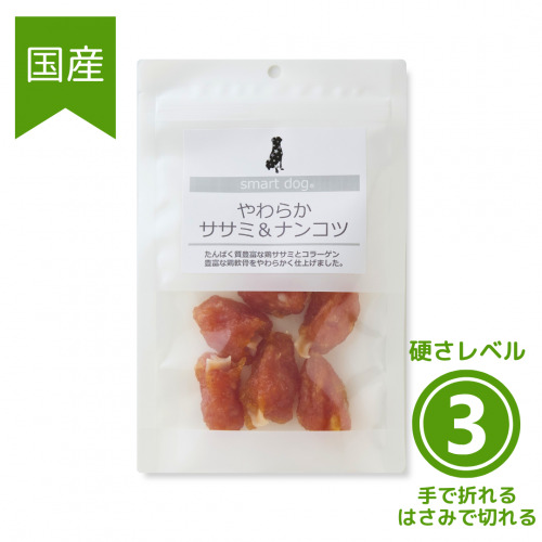 smartdog やわらかササミ＆ナンコツ