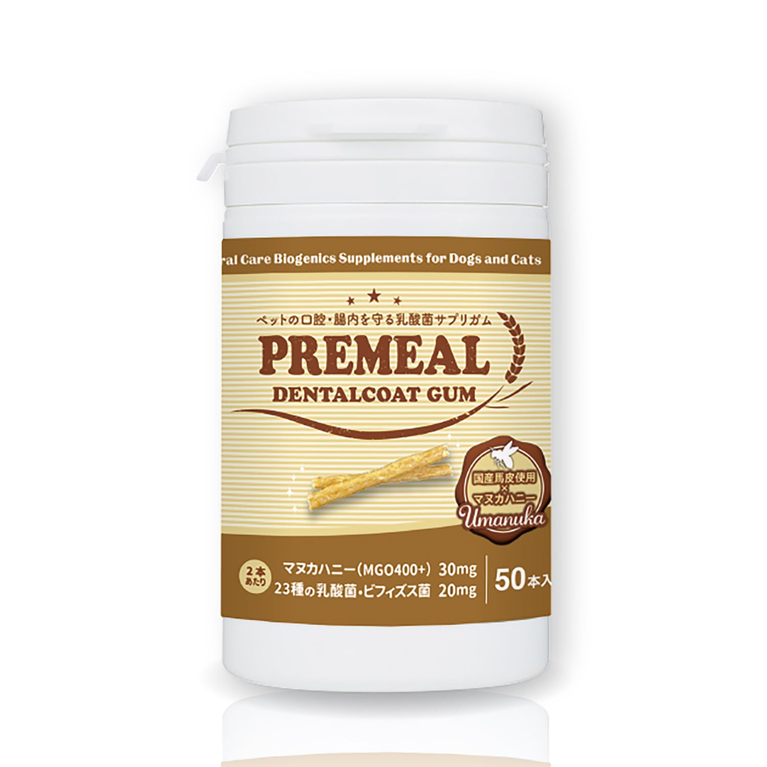 PREMEAL デンタルコートガム Umanuka