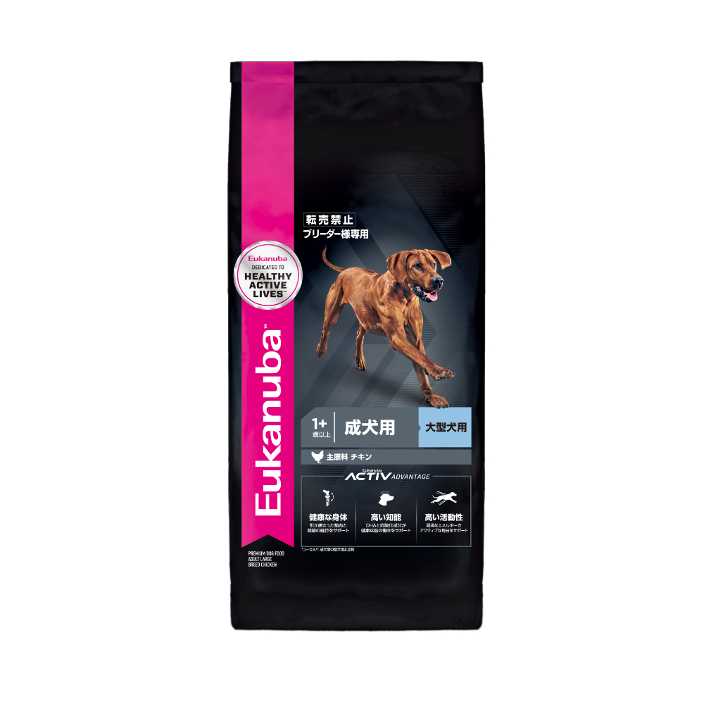 PRO ラージアダルト（1歳以上 成犬用 大型犬用）