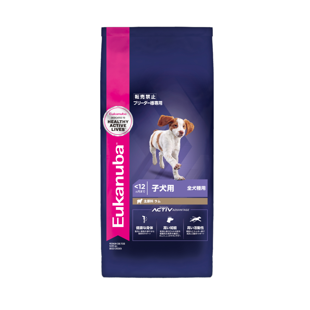 PRO パピー ラム＆ライス（12ヵ月まで 子犬用 全犬種用）