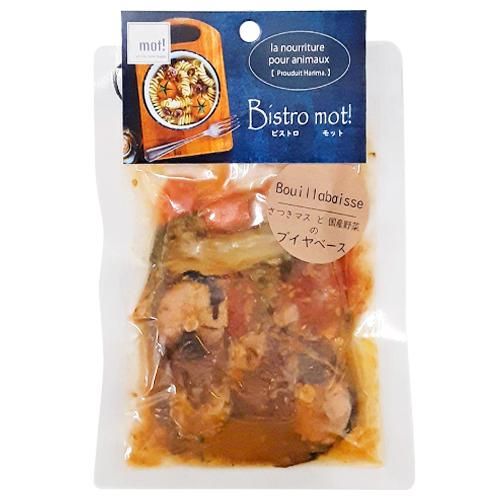 Bistro mot! さつきマスと国産野菜のブイヤベース