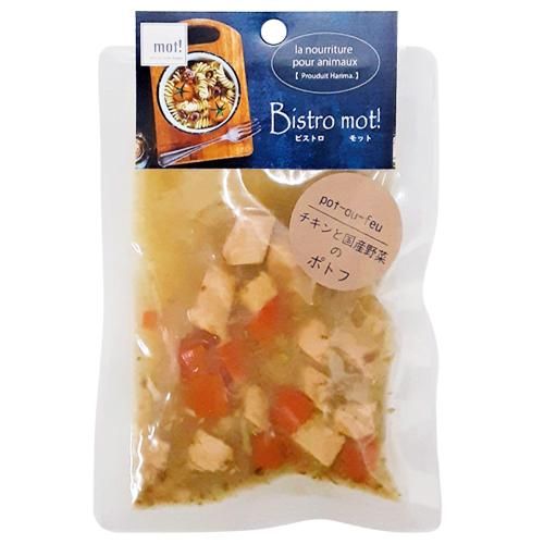 Bistro mot! チキンと国産野菜のポトフ