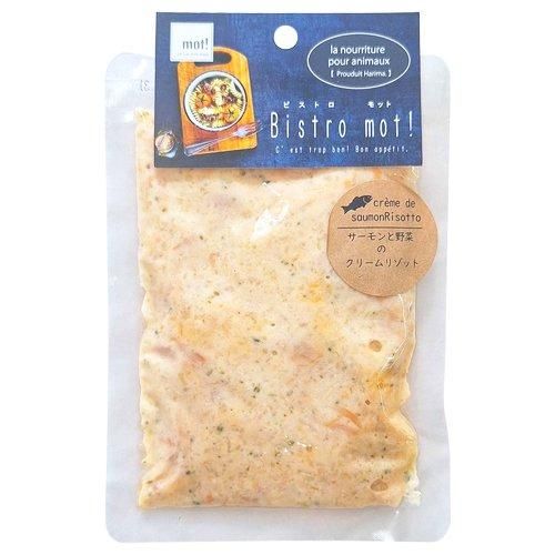 Bistro mot! サーモンと野菜のクリームリゾット