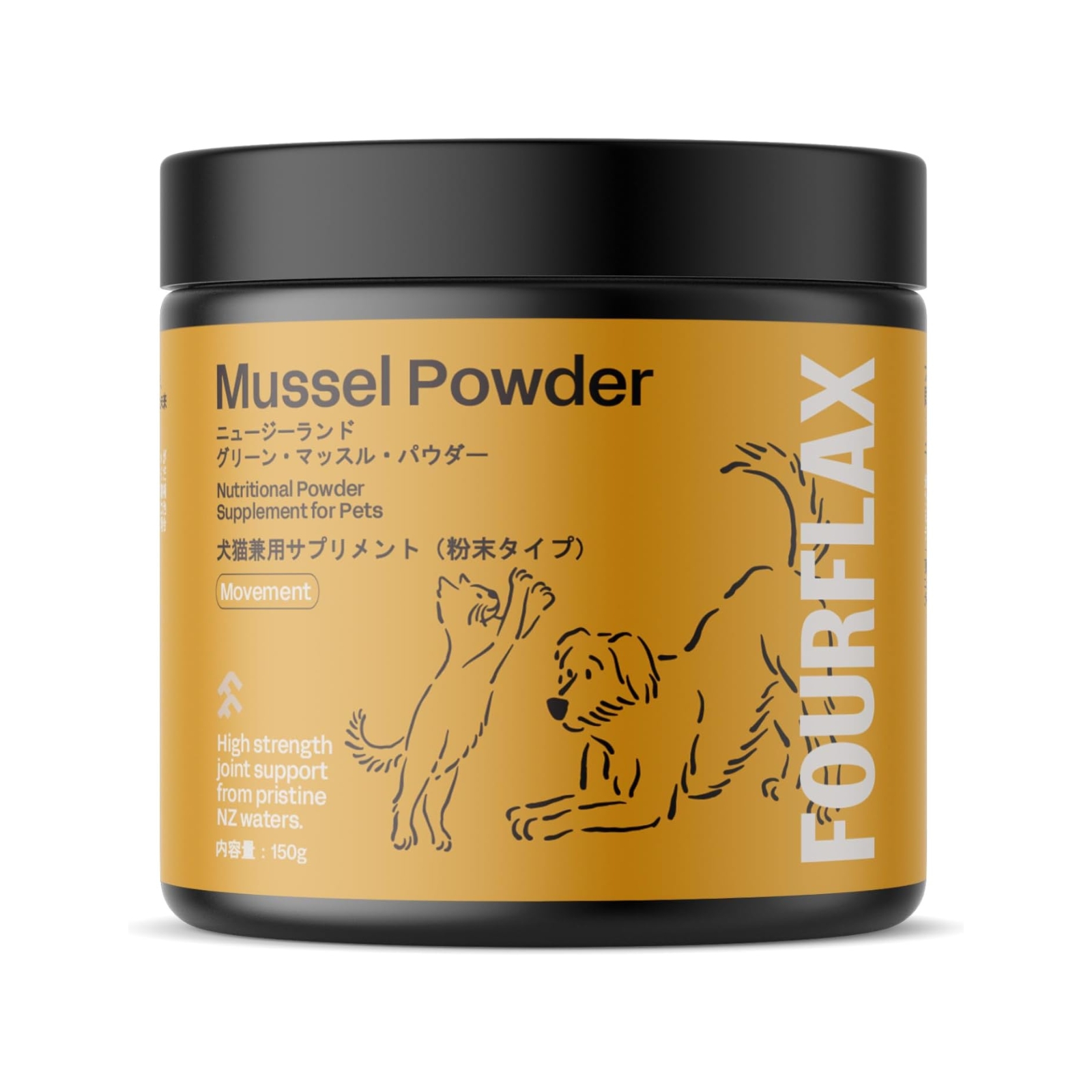 FOURFLAX グリーンマッスルパウダー