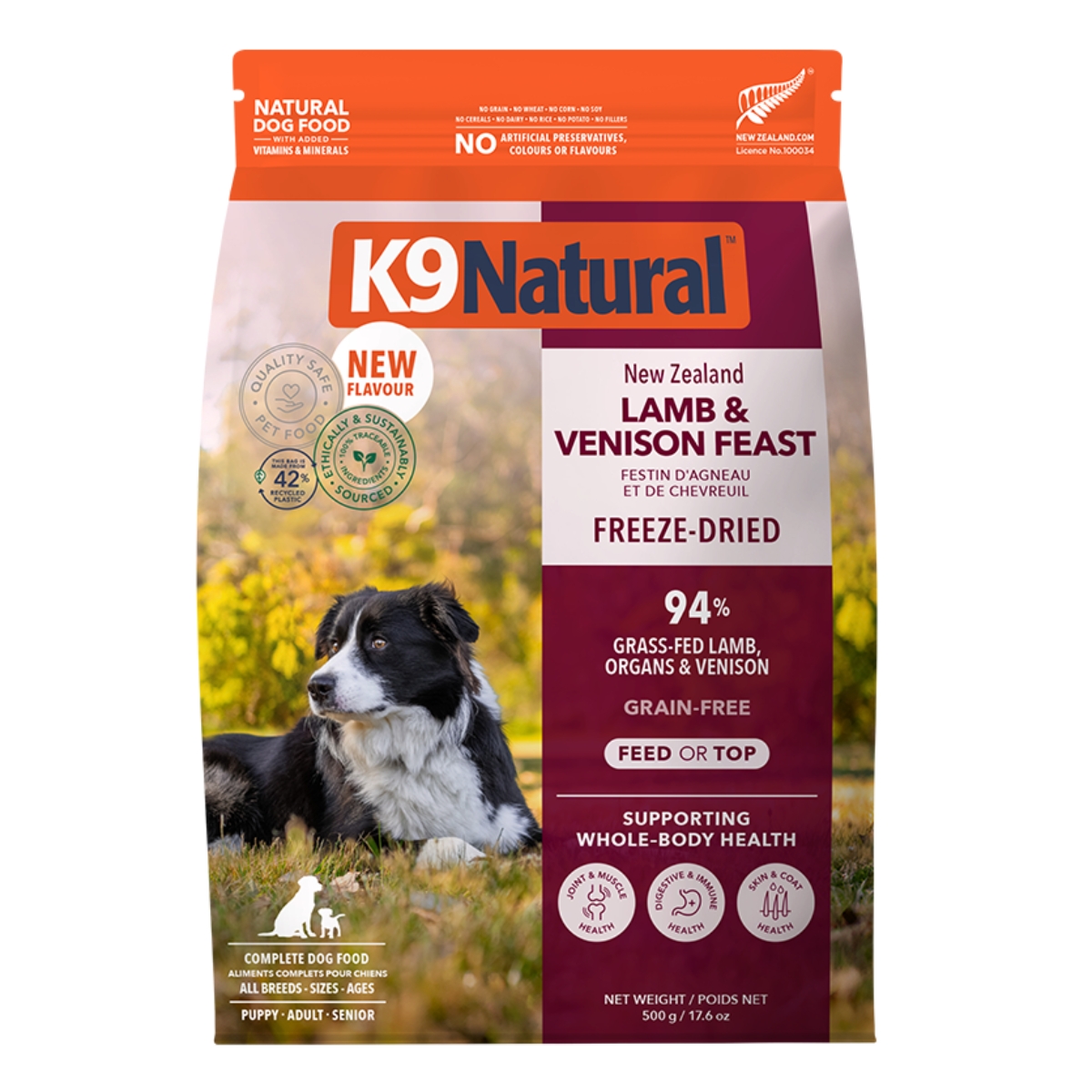 K9ラム＆ベニソン・フィースト