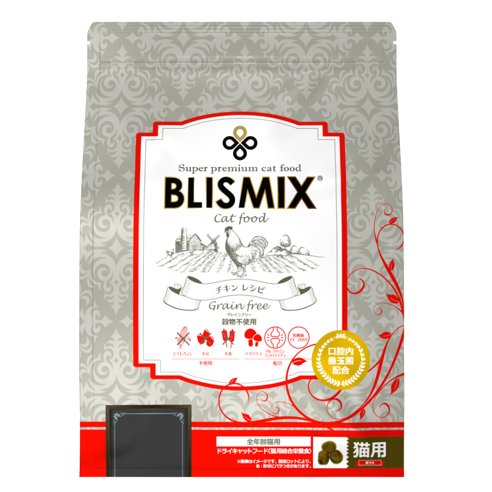 ブリスミックス グレインフリーキャット