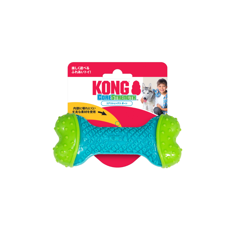 コングコアストレングス ボーン