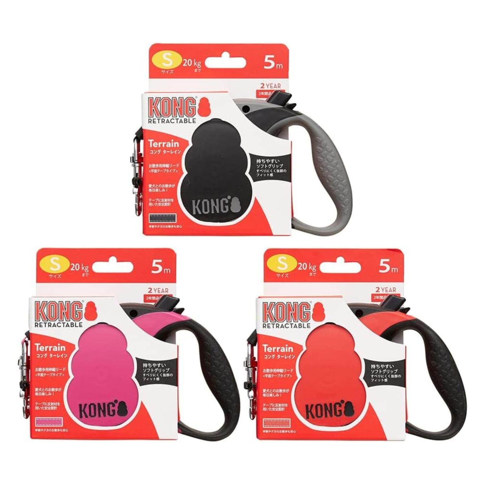 コングターレイン