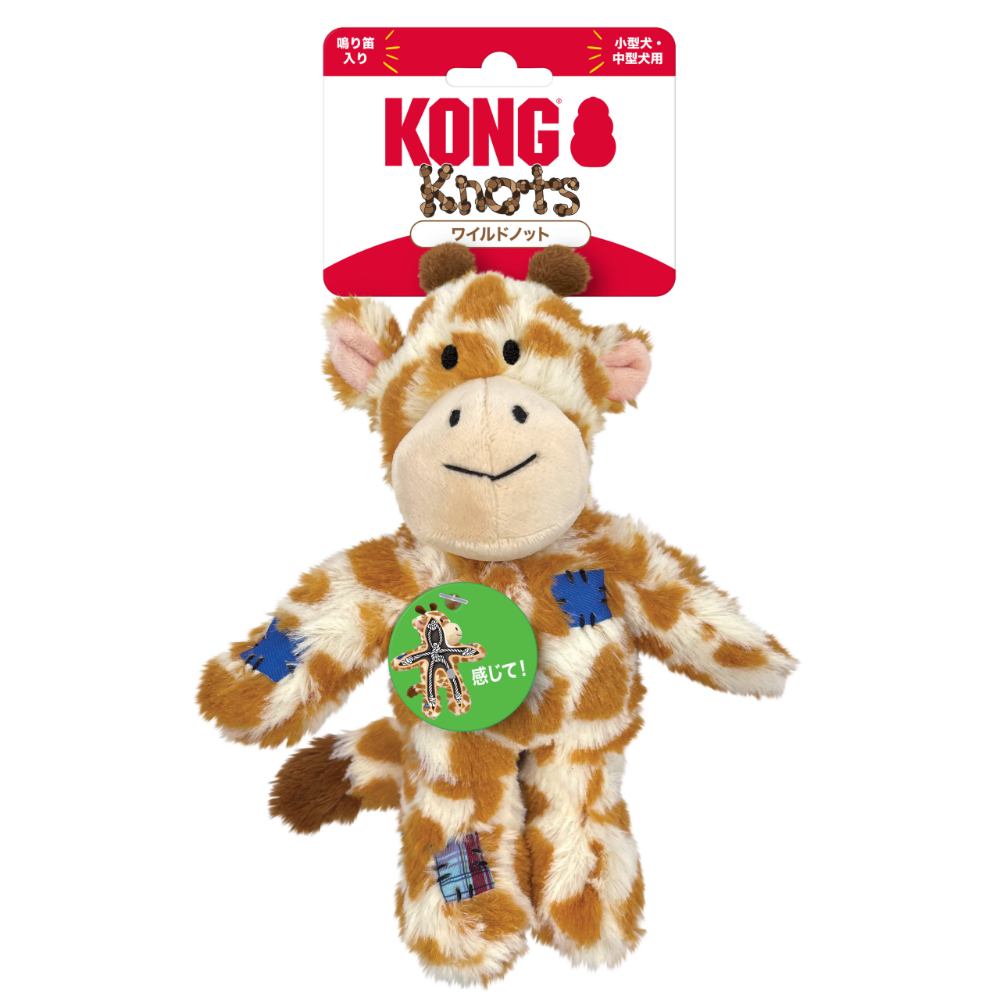 コング ワイルドノットジラフ