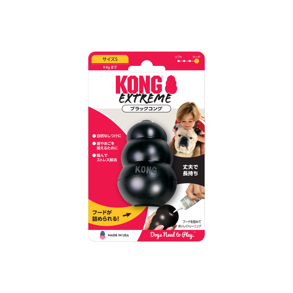 ブラックコング