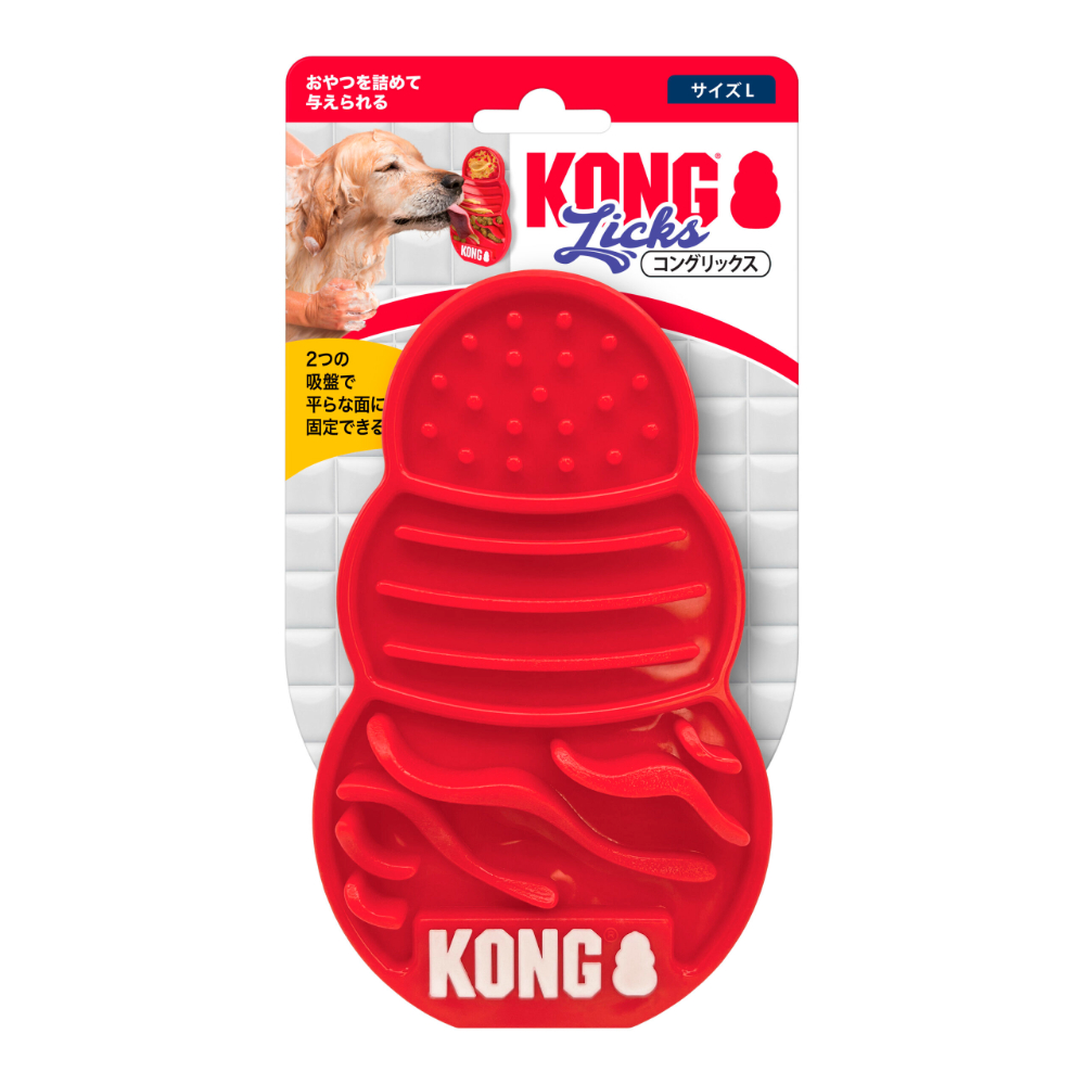 コングリックス