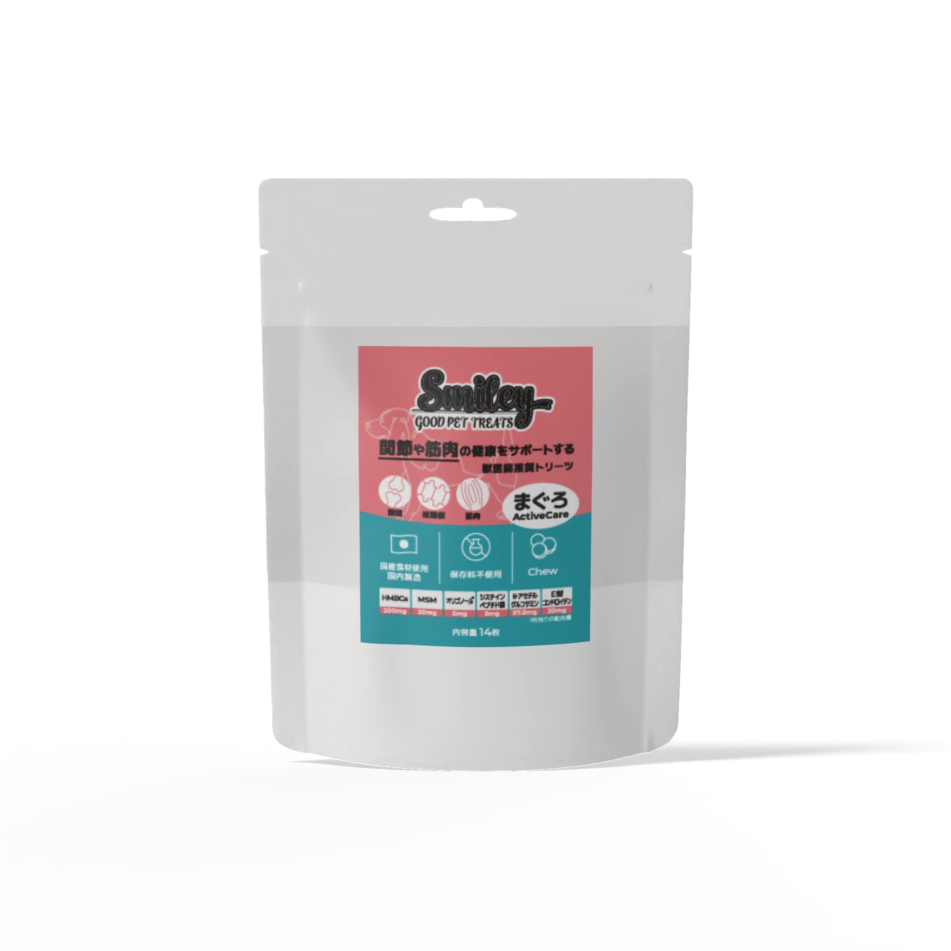 Smiley スマイリー メソッドドッグ アクティブケア チュー まぐろ