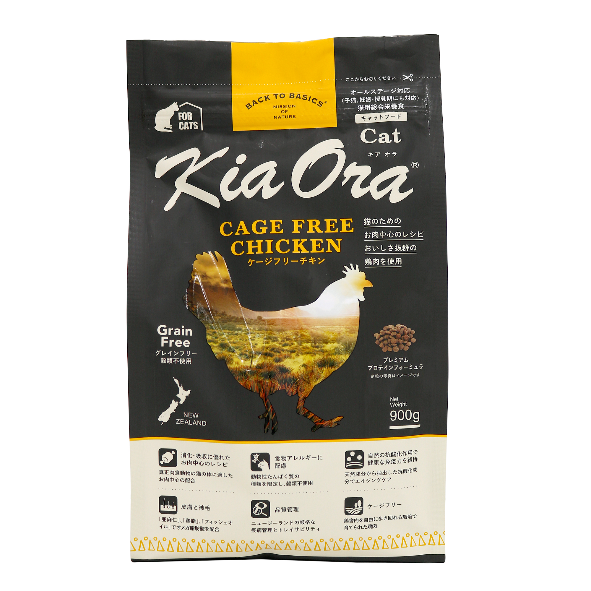 KiaOra CAT ケージフリーチキン