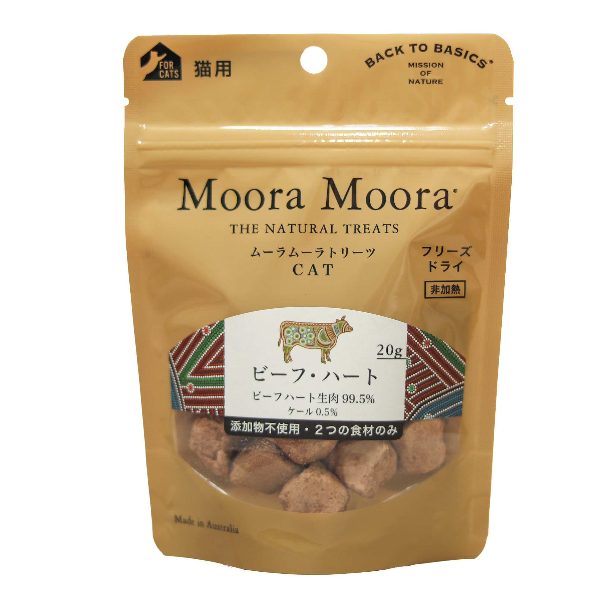 Moora Moora トリーツ キャット ビーフ・ハート