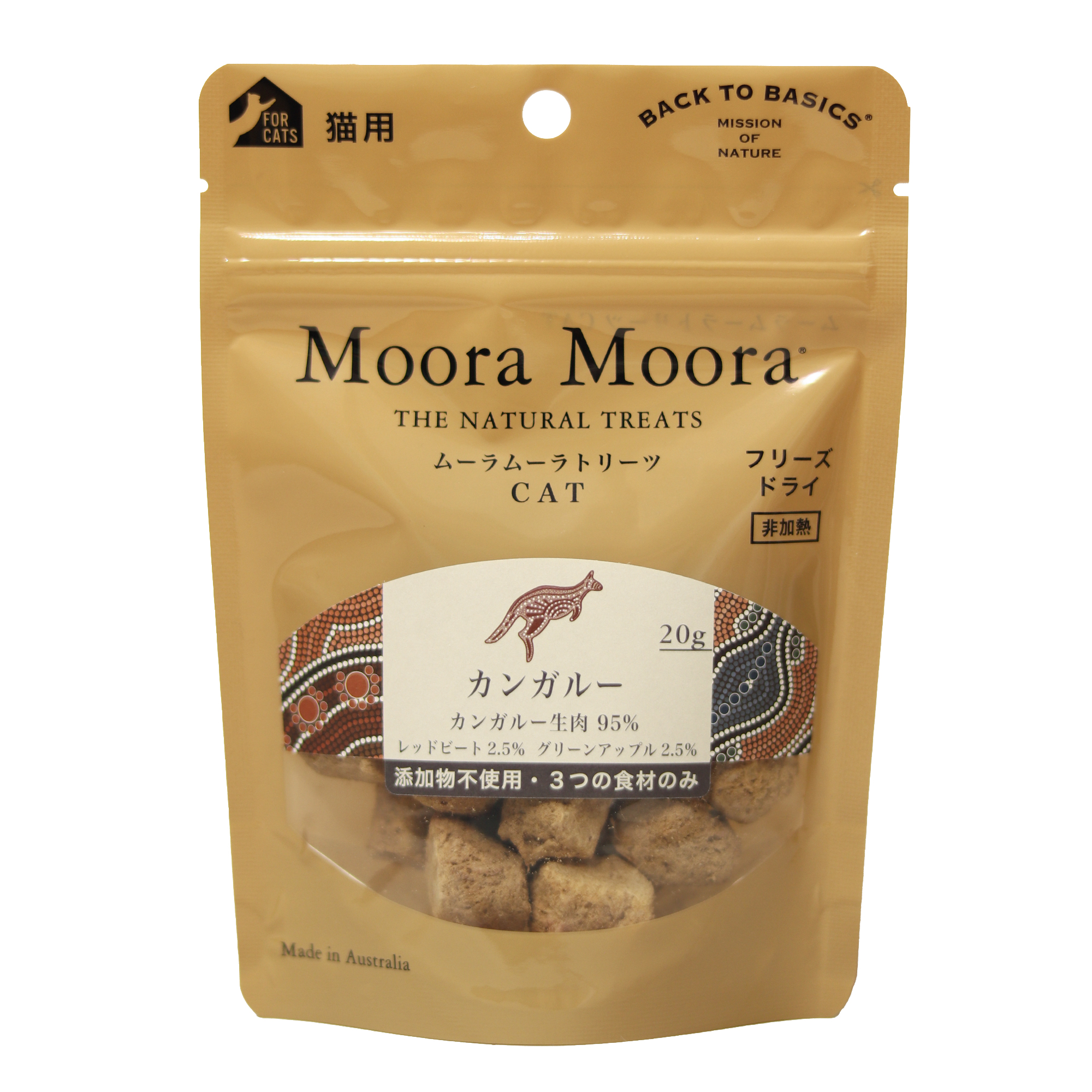 Moora Moora トリーツ キャット カンガルー