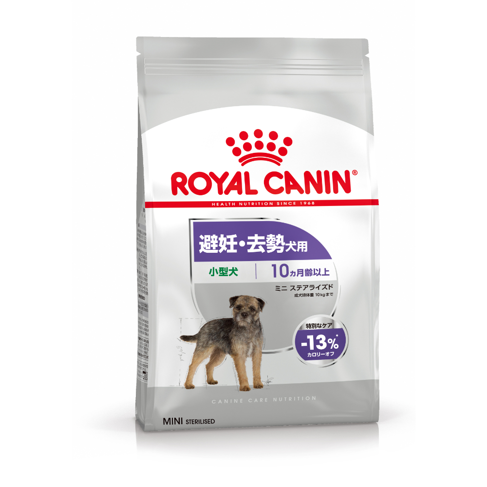 プロ ミニ ステアライズド（避妊・去勢犬用）
