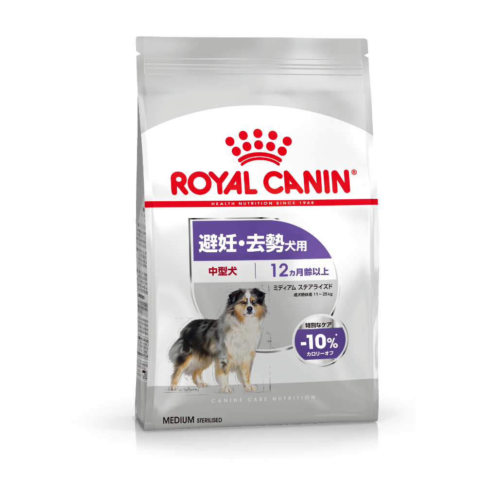プロ ミディアム ステアライズド （避妊・去勢犬用）