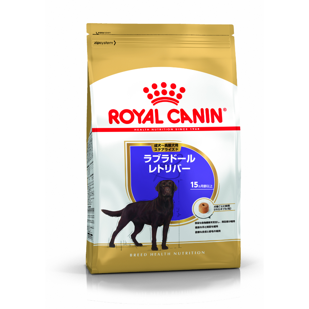 プロ ラブラドールレトリバー ステアライズド 成犬～高齢犬用