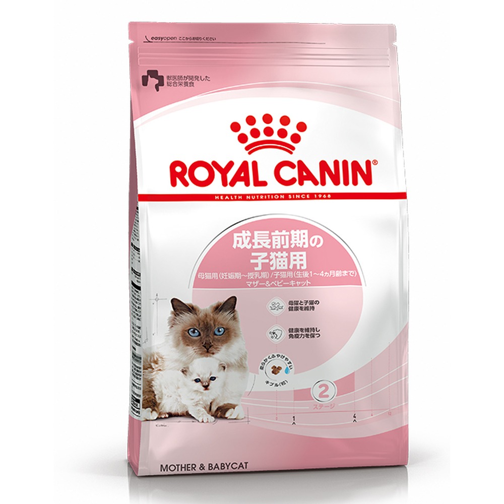 マザー＆ベビーキャット（子猫用フード/母猫用フード-妊娠後期～授乳期）