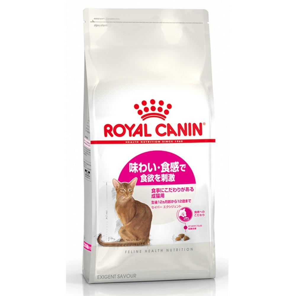 セイバーエクシジェント（味わい・食感にこだわる猫専用フード 成猫用）