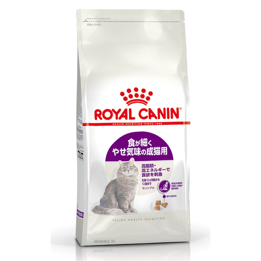 センシブル（胃腸が敏感な猫専用フード 成猫用）