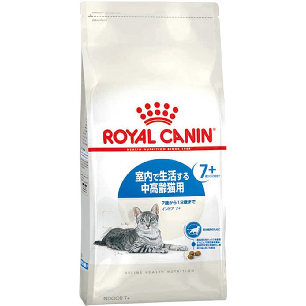 インドア7+（室内で生活する7歳以上の猫専用フード 中高齢猫用）