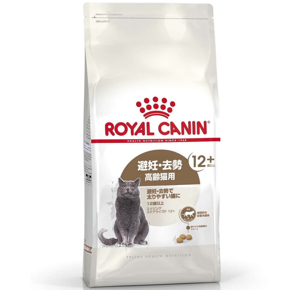 エイジングステアライズド12+（避妊・去勢で太りやすい猫専用フード 高齢猫用）
