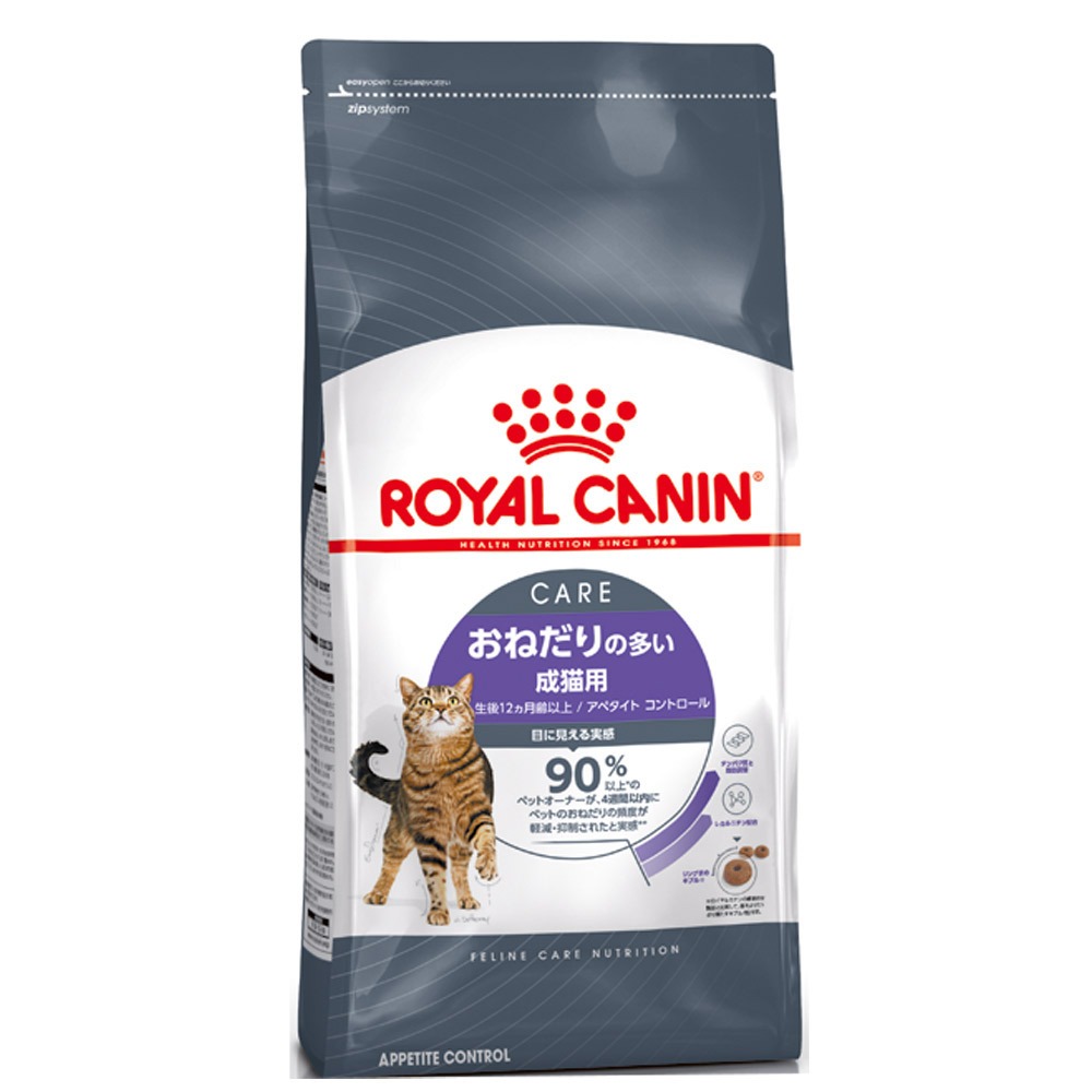 アペタイトコントロール（おねだりの多い猫専用フード 成猫用）