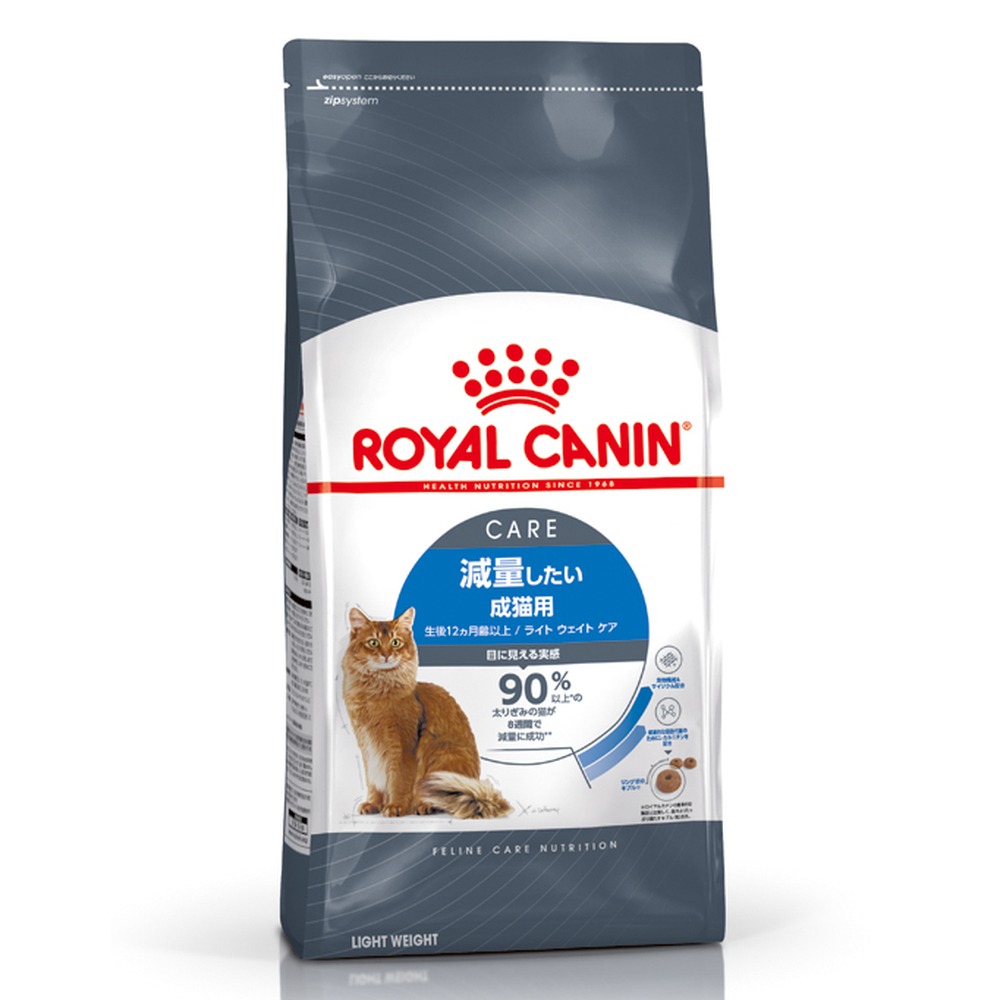 ライトウェイトケア（減量したい猫専用フード 成猫用）