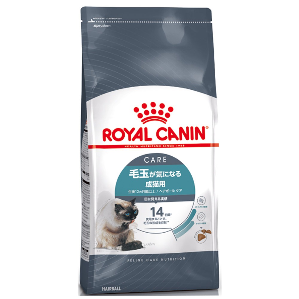 ヘアボールケア（毛玉が気になる猫専用フード 成猫用）