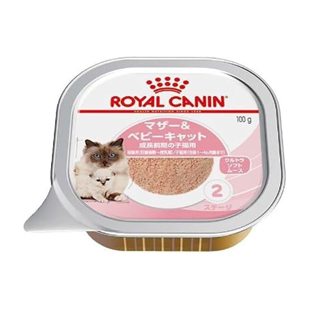 マザー＆ベビーキャット（離乳期の子猫用フード 離乳期～生後4カ月齢まで/母猫用 授乳期）