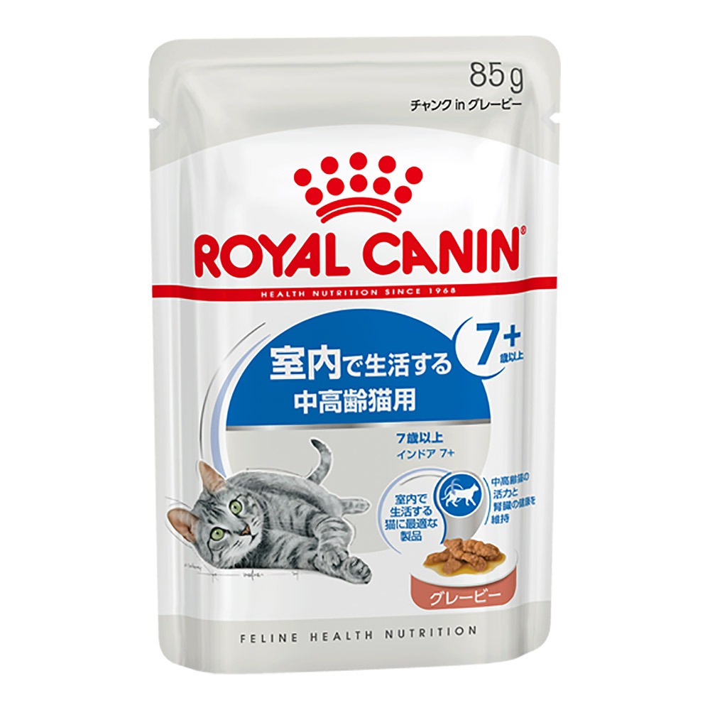 ウェットフード インドア7+グレービー（室内で生活する中高齢猫用）