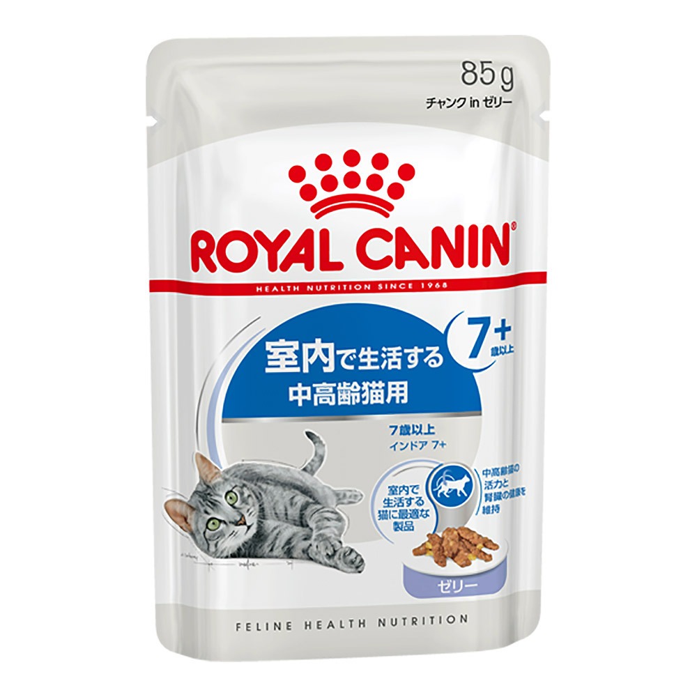 ウェットフード インドア7+ゼリー（室内で生活する中高齢猫用）