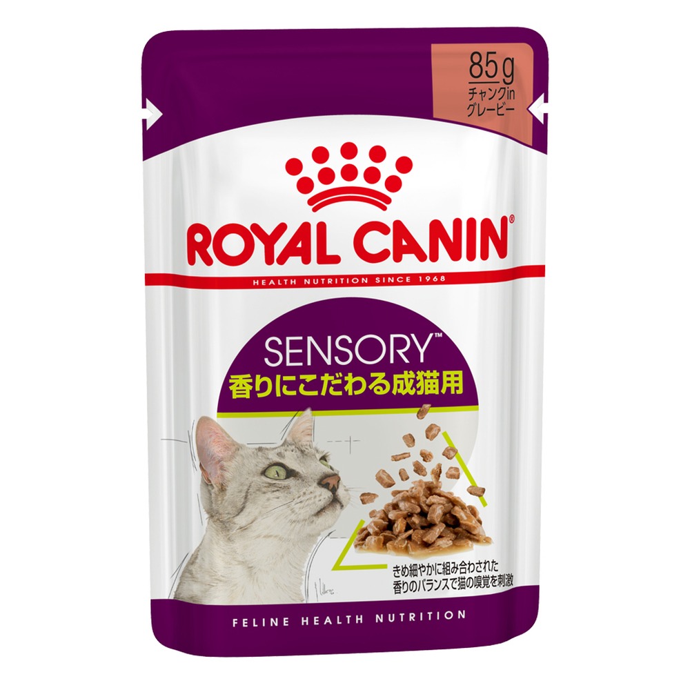 ウェットフード センサリースメル（香りにこだわる成猫用）