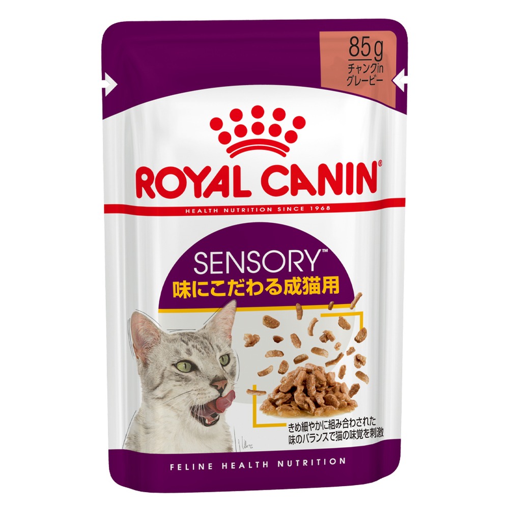 ウェットフード センサリーテイスト（味にこだわる成猫用）