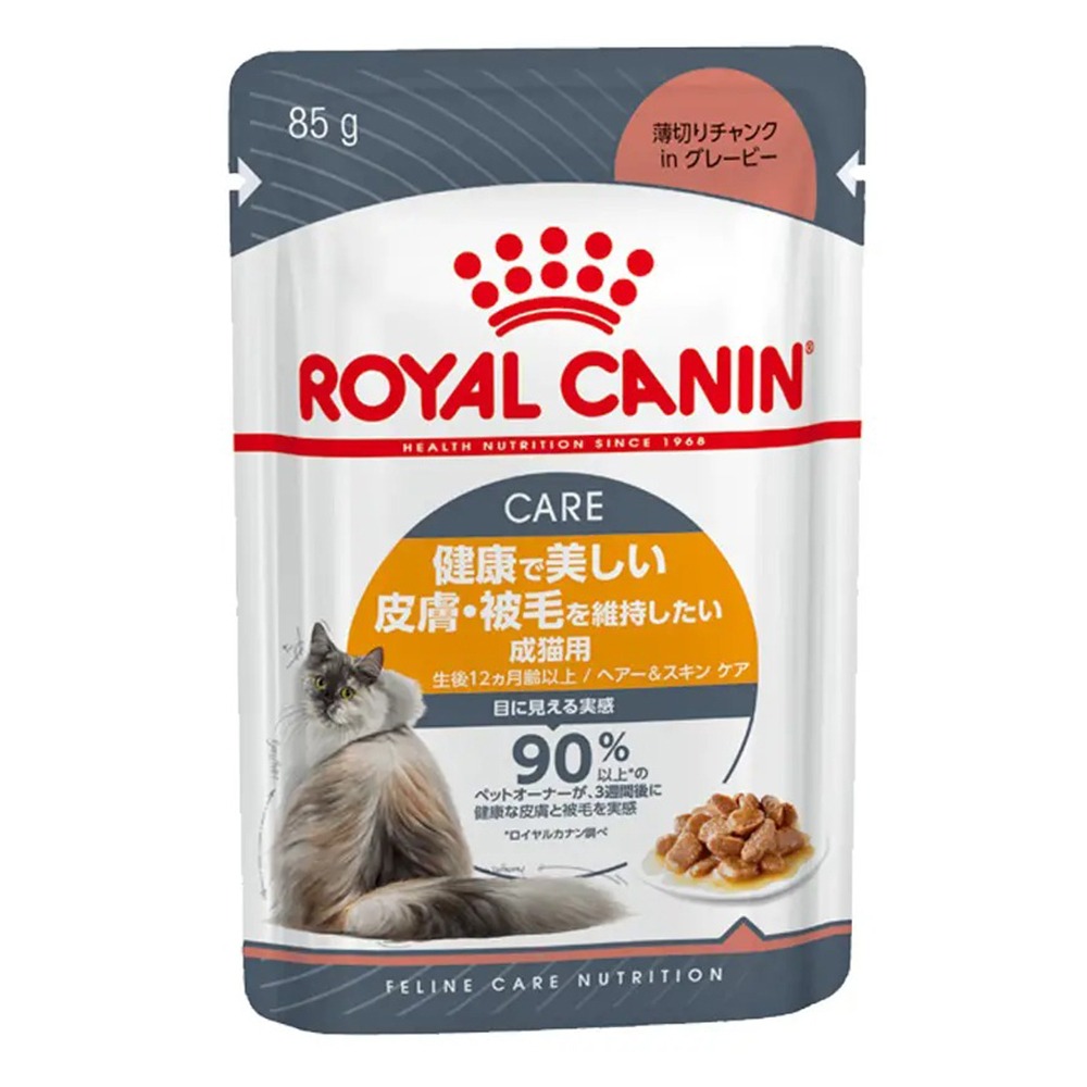 ウェットフード インテンスビューティ（美しい被毛を維持したい成猫用）