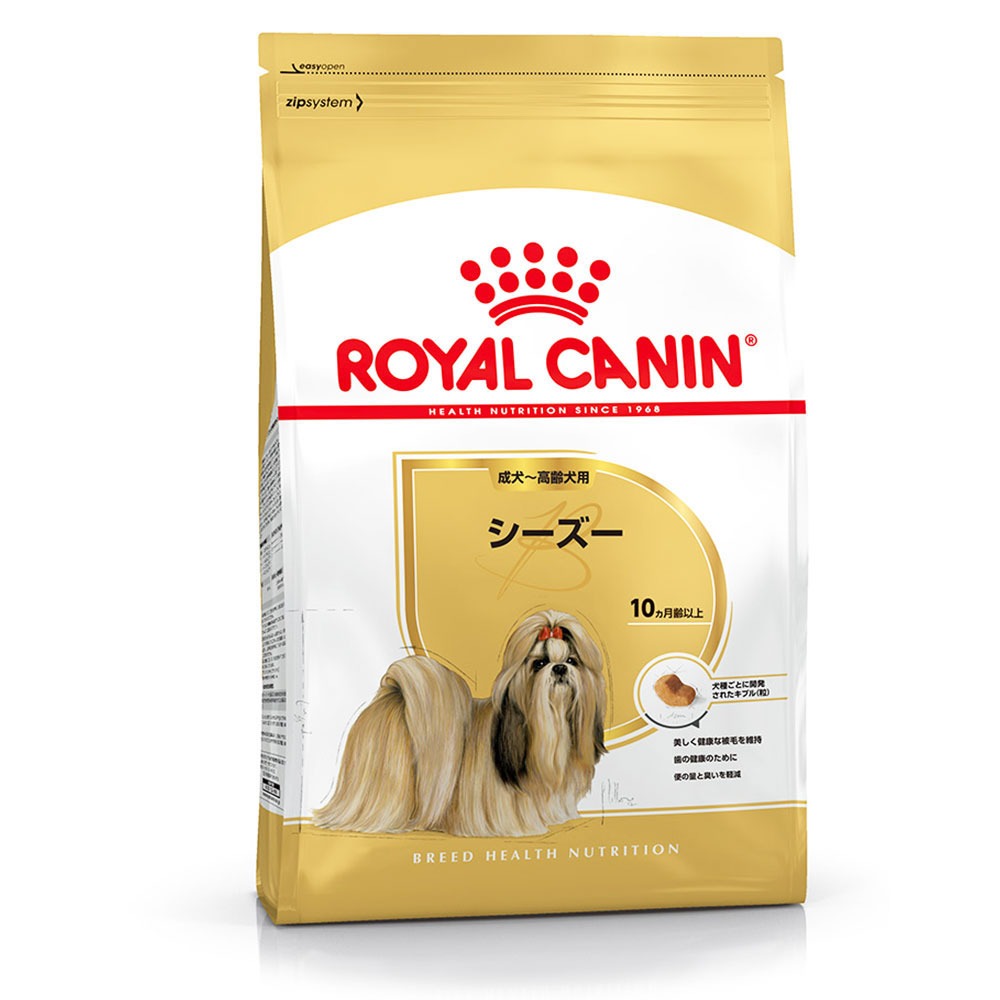 シーズー  成犬～高齢犬用