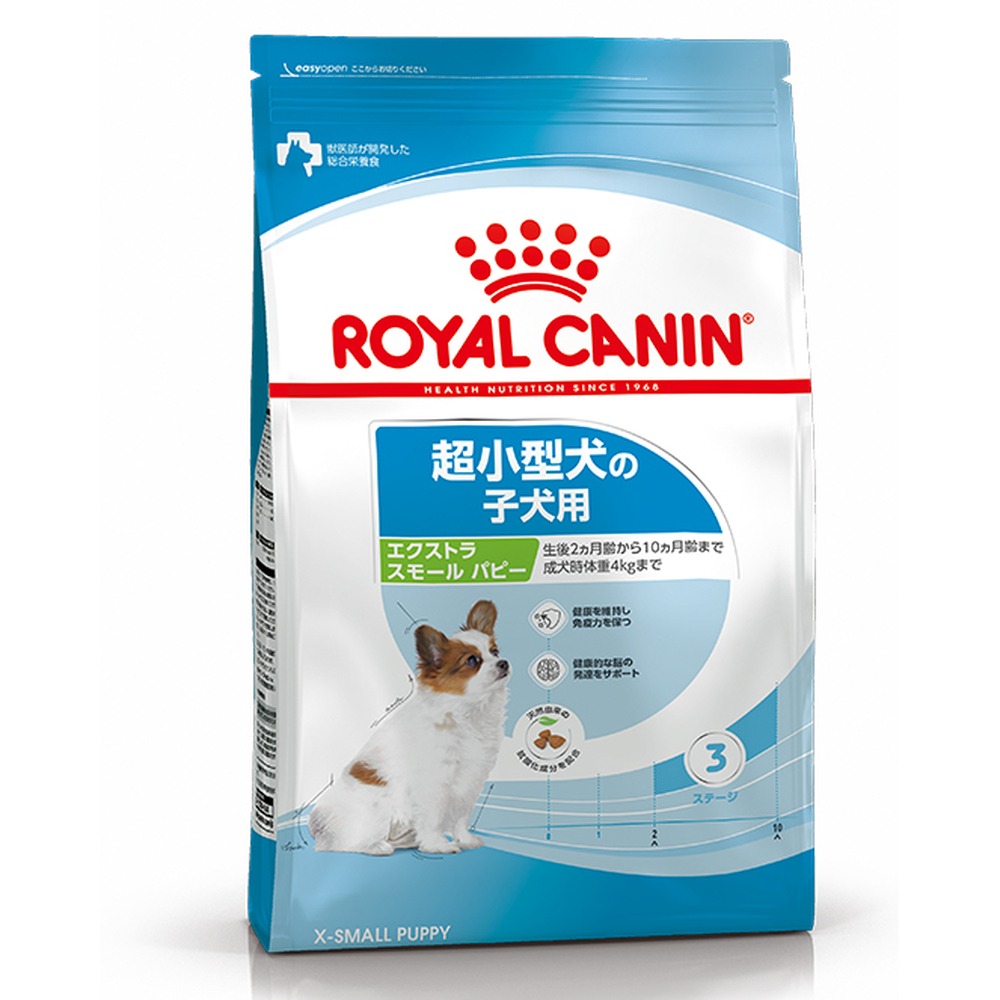 エクストラスモールパピー（超小型犬専用フード 子犬用）