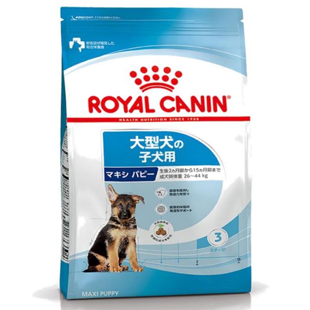 マキシパピー（大型犬専用フード 子犬用）