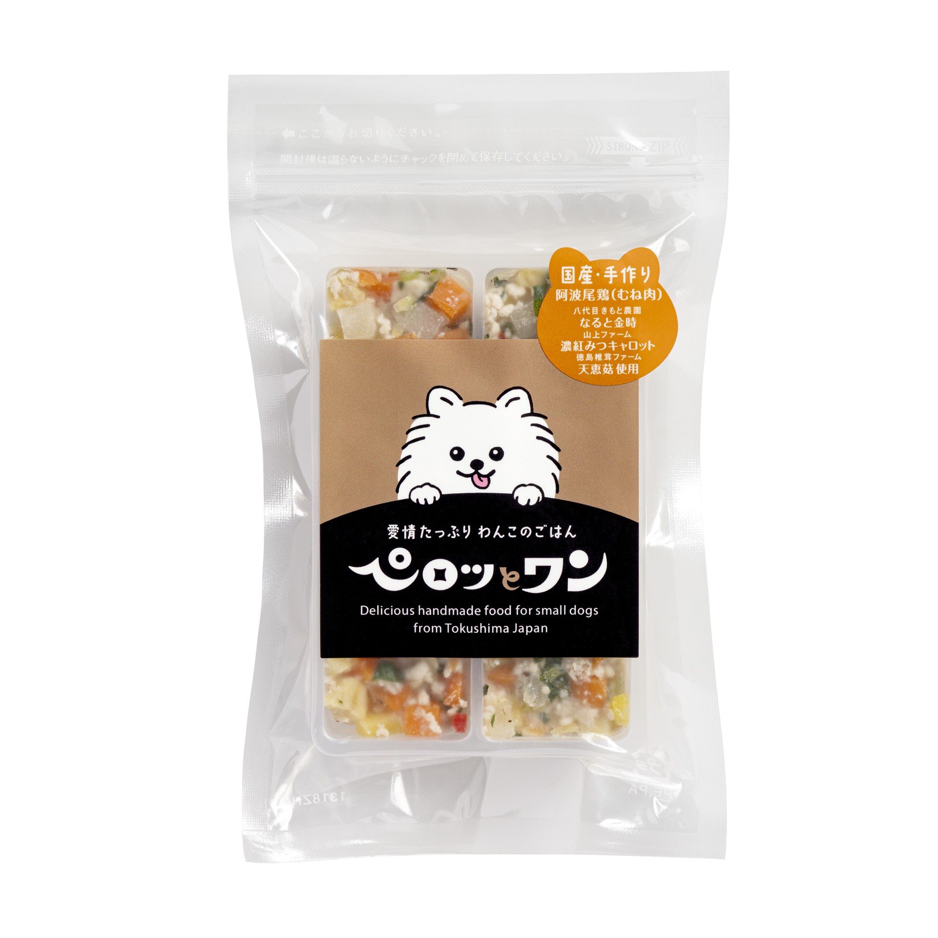 【冷凍・直送】ペロッとワン わんこの手作りごはん ARTLOCK（冷凍） chicken 阿波尾鶏むね肉