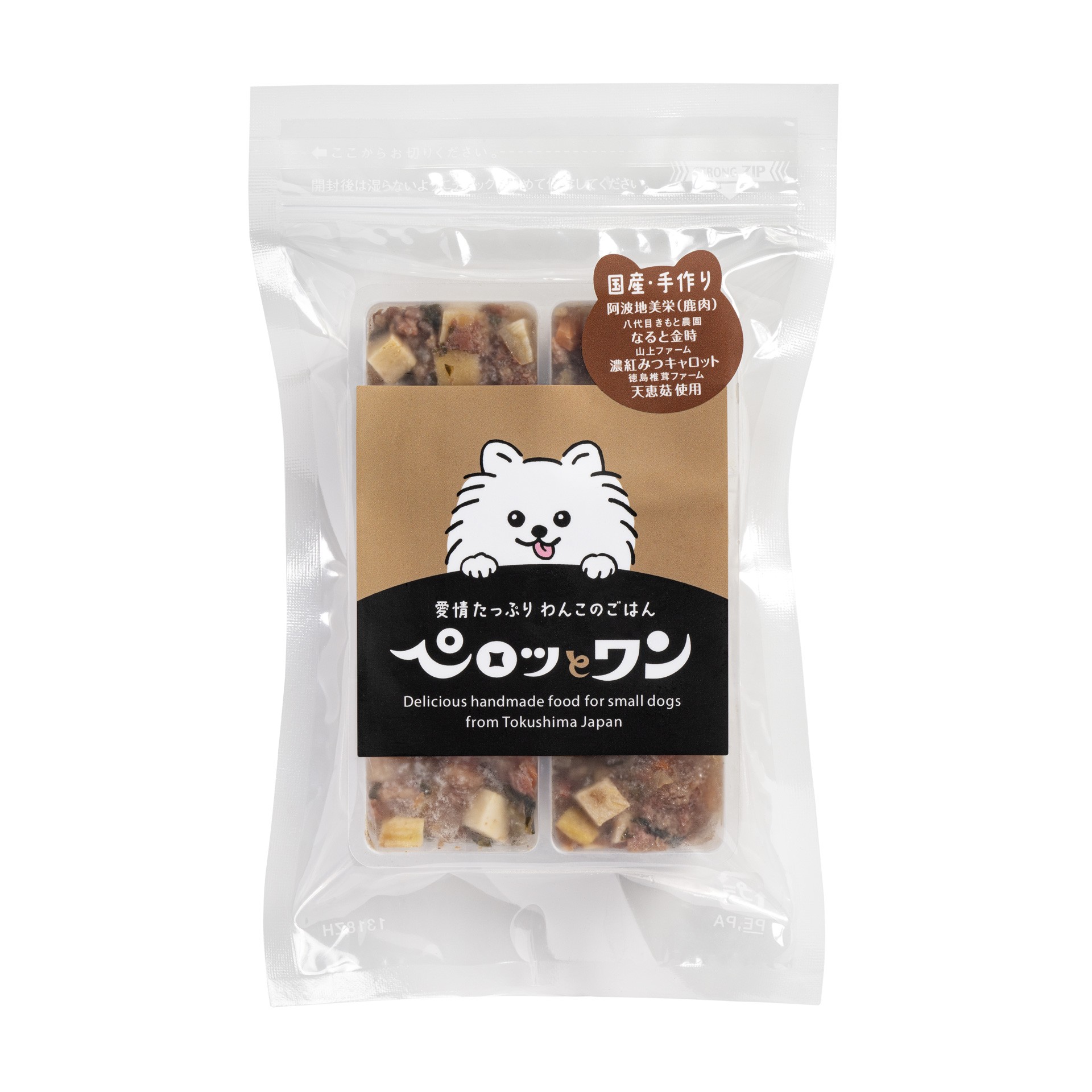 【冷凍・直送】ペロッとワン わんこの手作りごはん ARTLOCK（冷凍） gibier 阿波ジビエ鹿肉