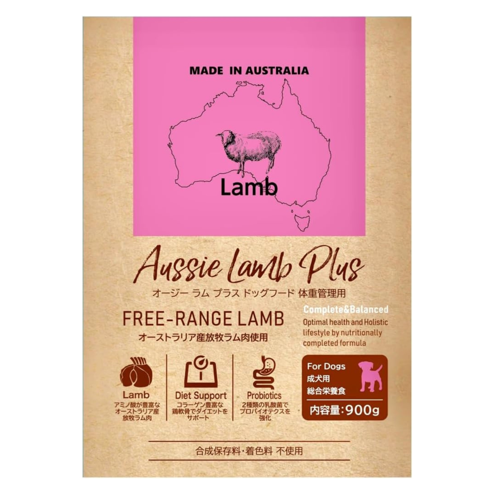 Aussie Lamb Plus オージーラムプラス 体重管理