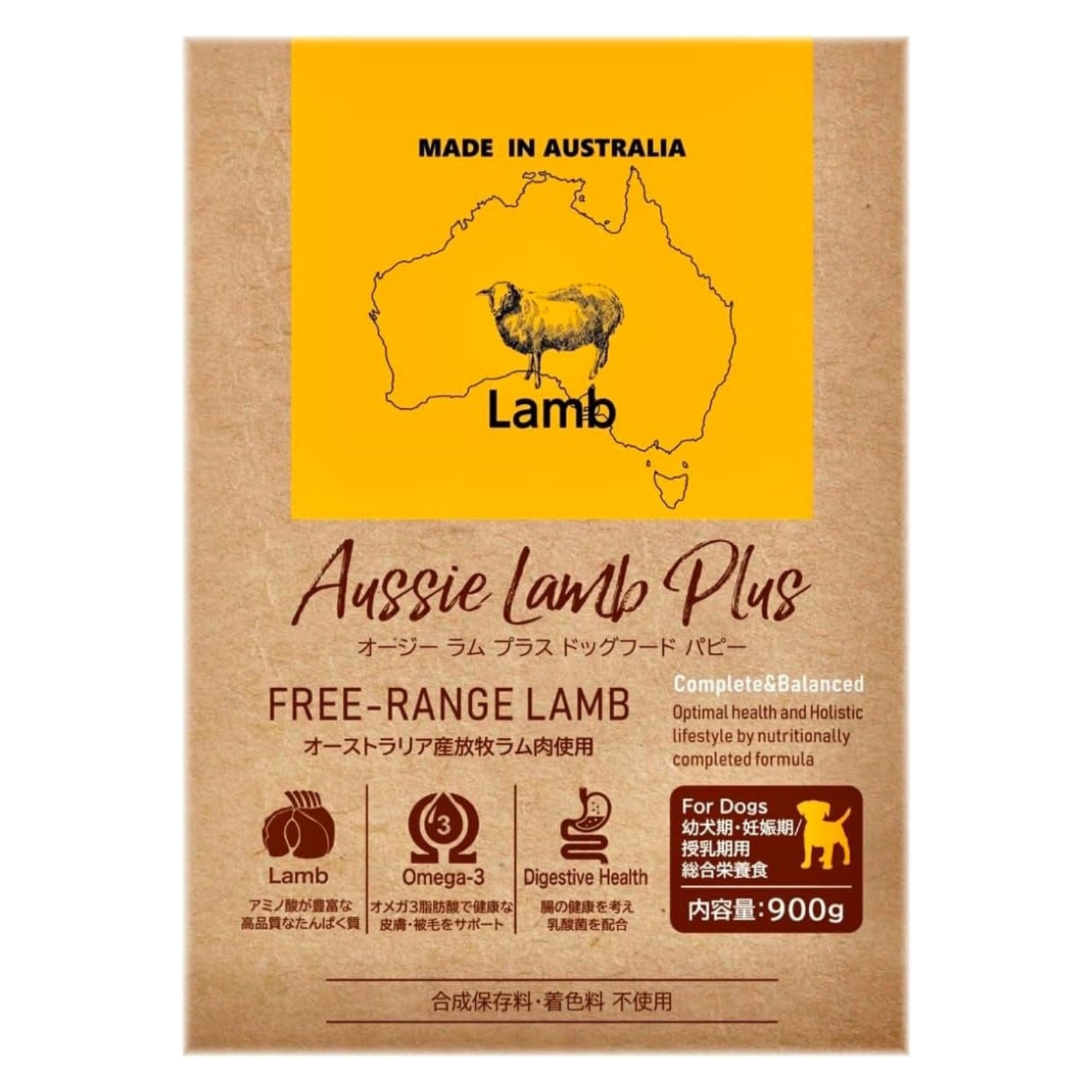Aussie Lamb Plus オージーラムプラス パピー