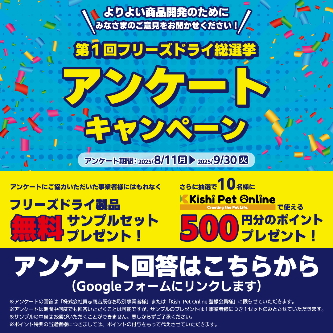 sousenkyocp_sp