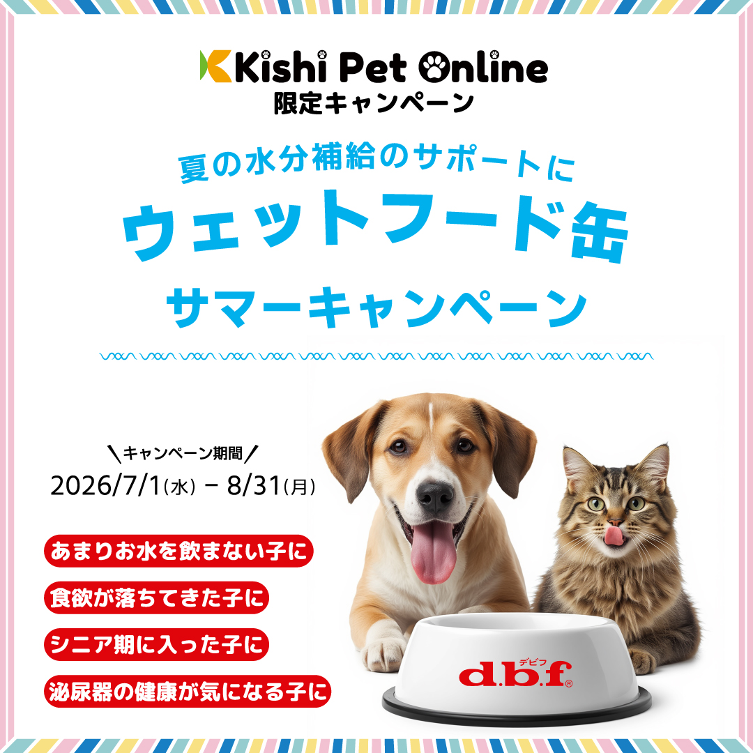 dbfcan20260708SP