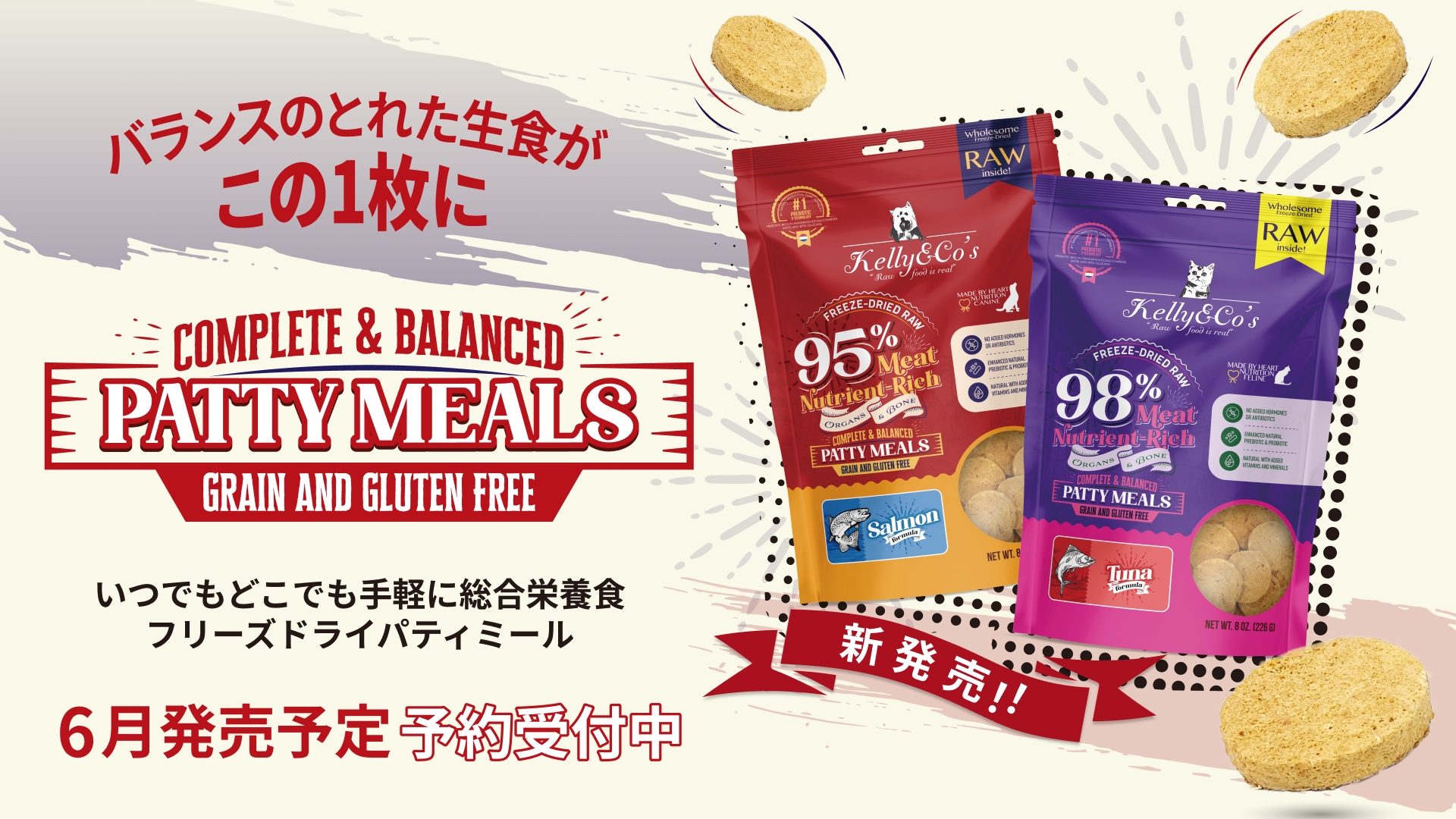 klcpattymeals_reservationPC