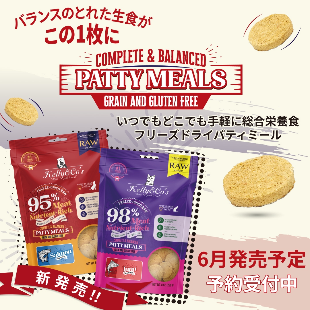 klcpattymeals_reservationSP