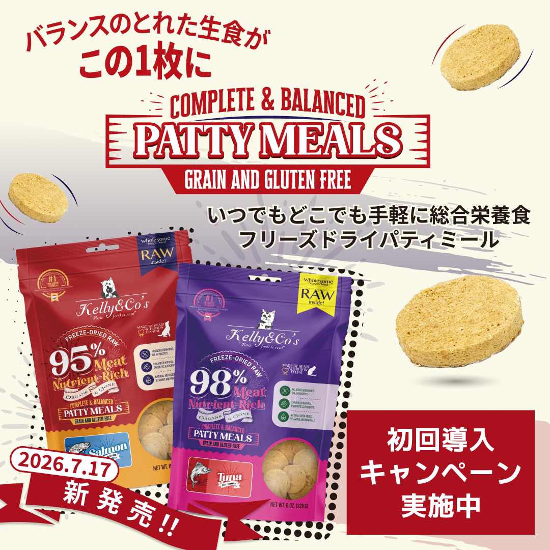 newklcpattymealsSP